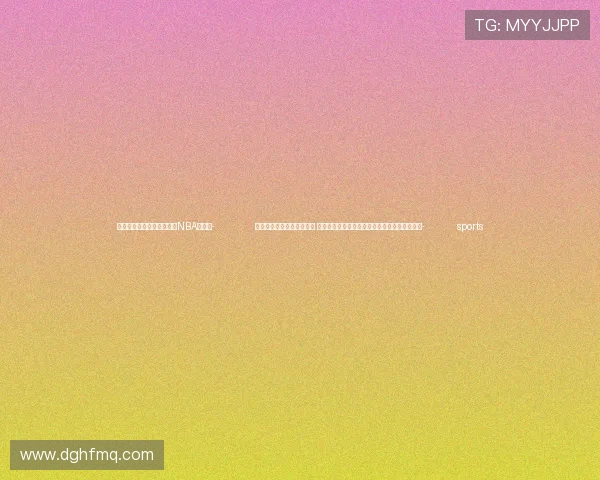 ✅体育直播🏆世界杯直播🏀NBA直播⚽- 受权发布丨中共中央办公厅 国务院办公厅关于数字贸易改革创新发展的意见- sports